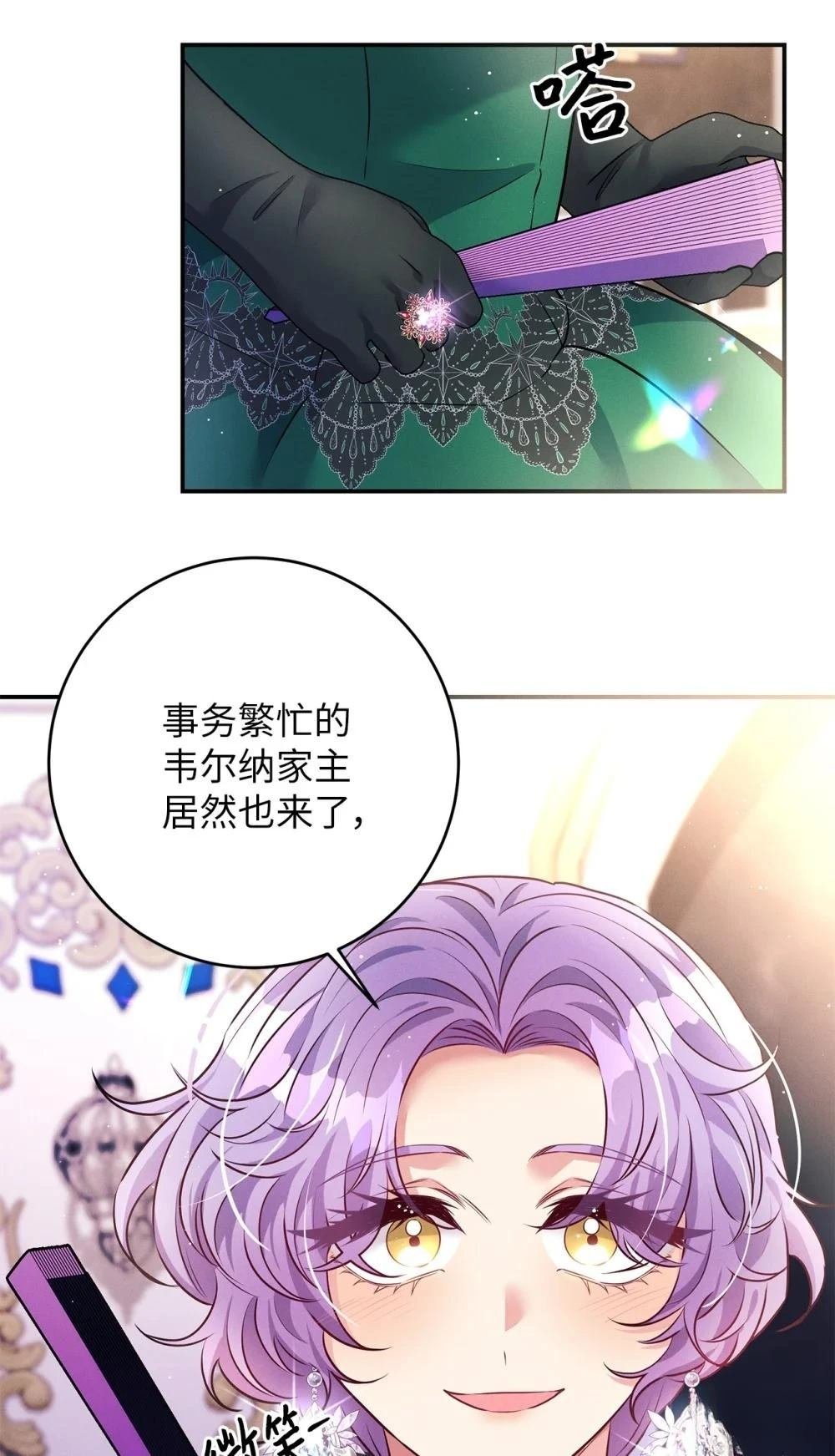 第53话
