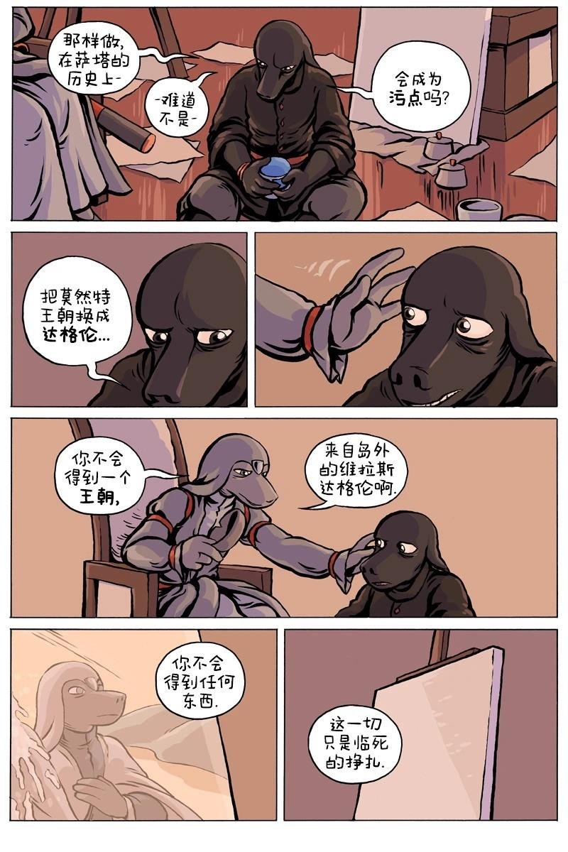 第100话