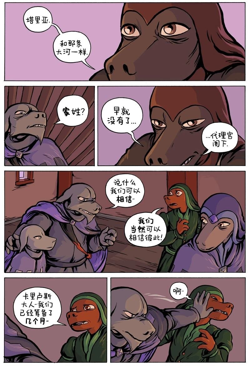 第100话