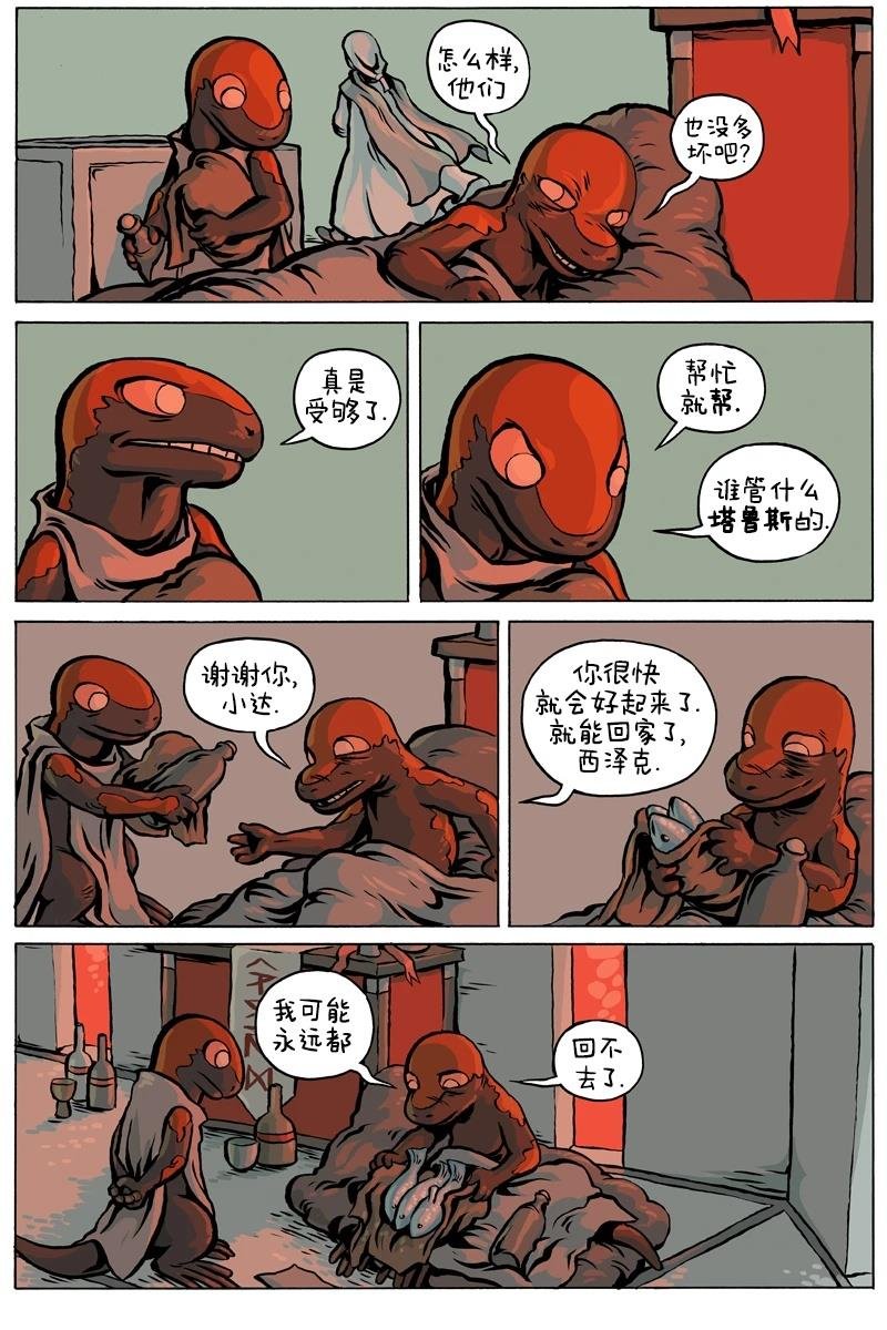第101话