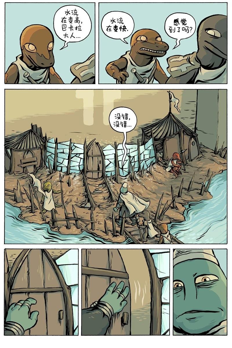 第101话