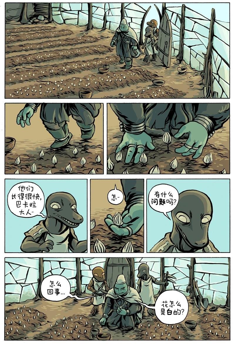 第101话