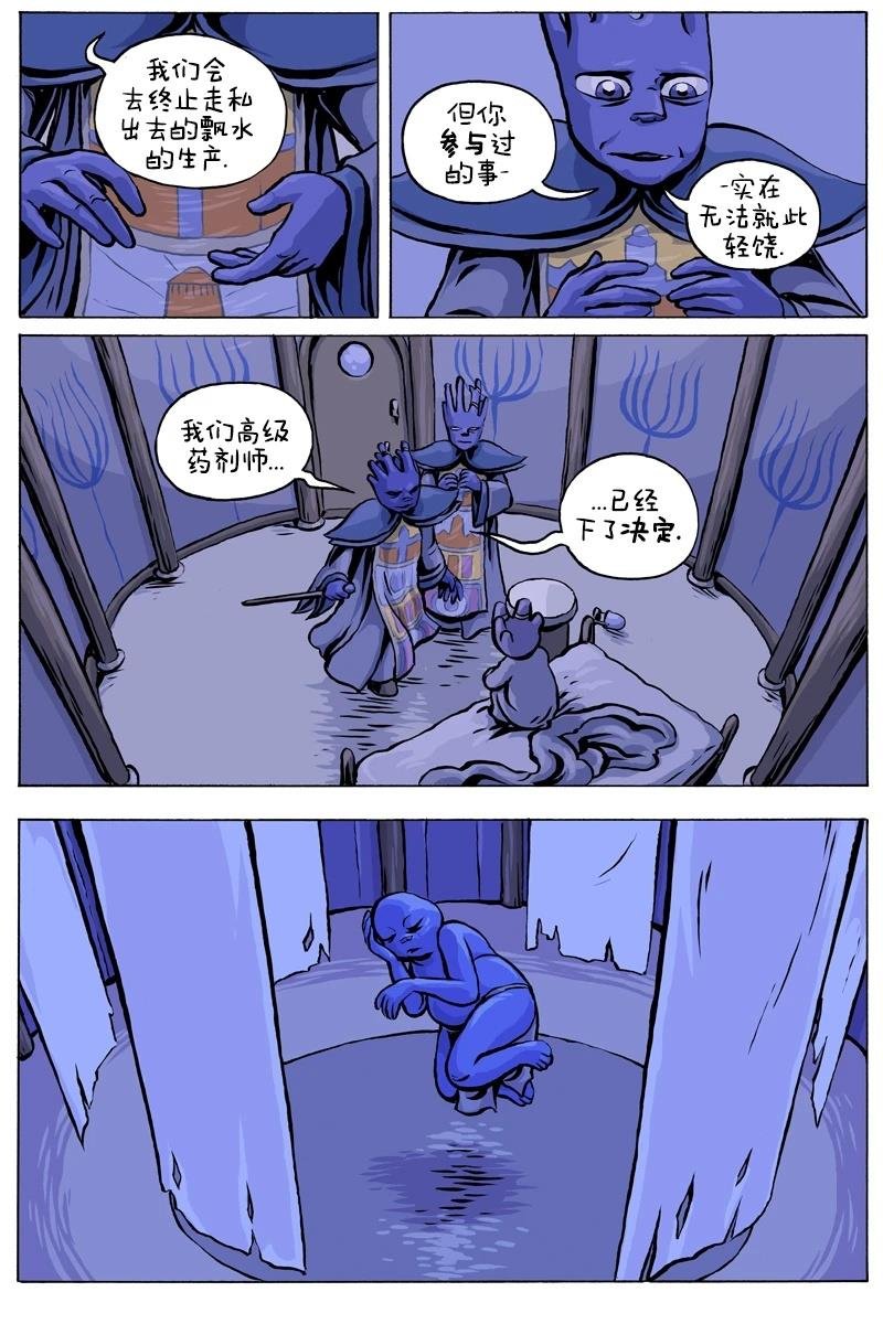 第102话