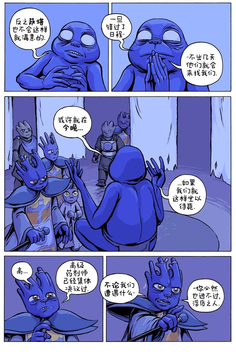 第102话