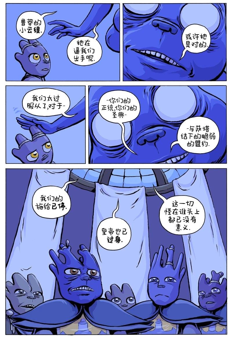 第102话