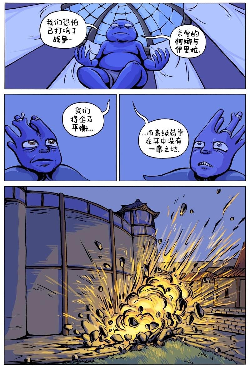 第102话