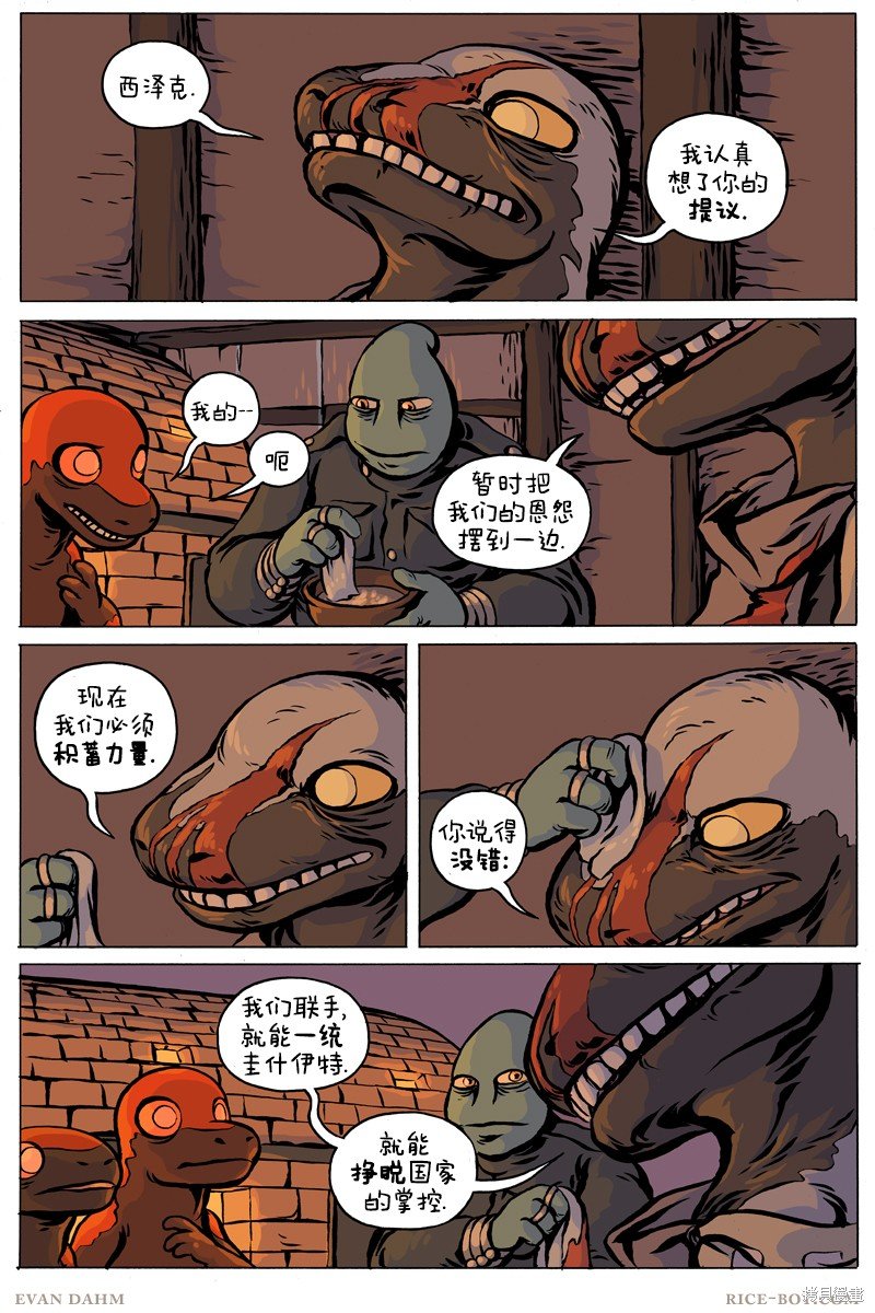 第87话