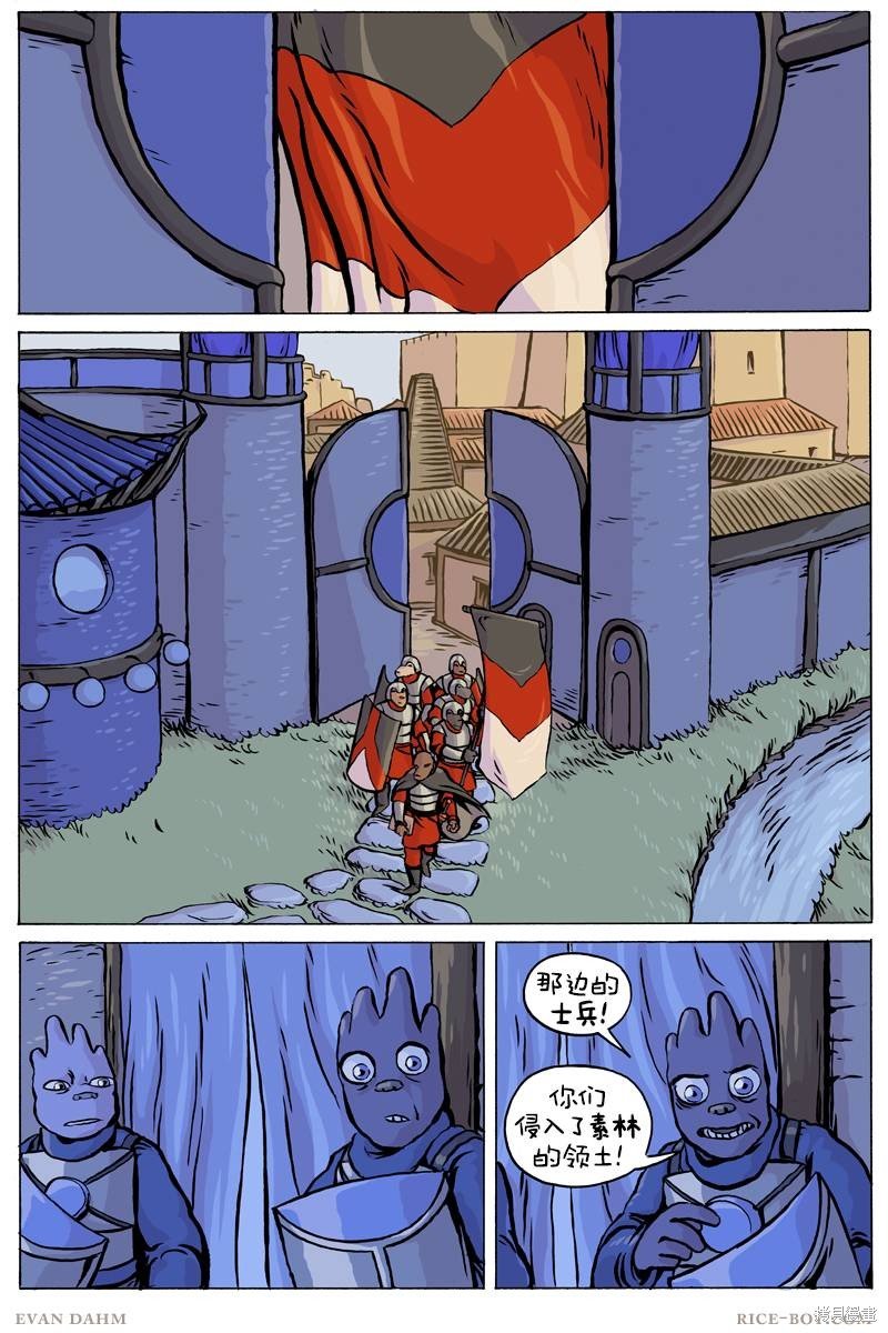 第88话