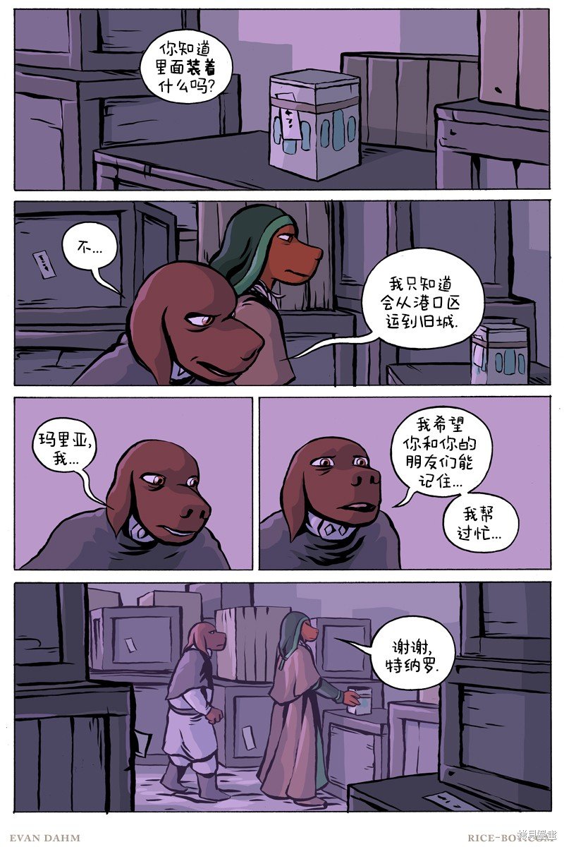 第89话
