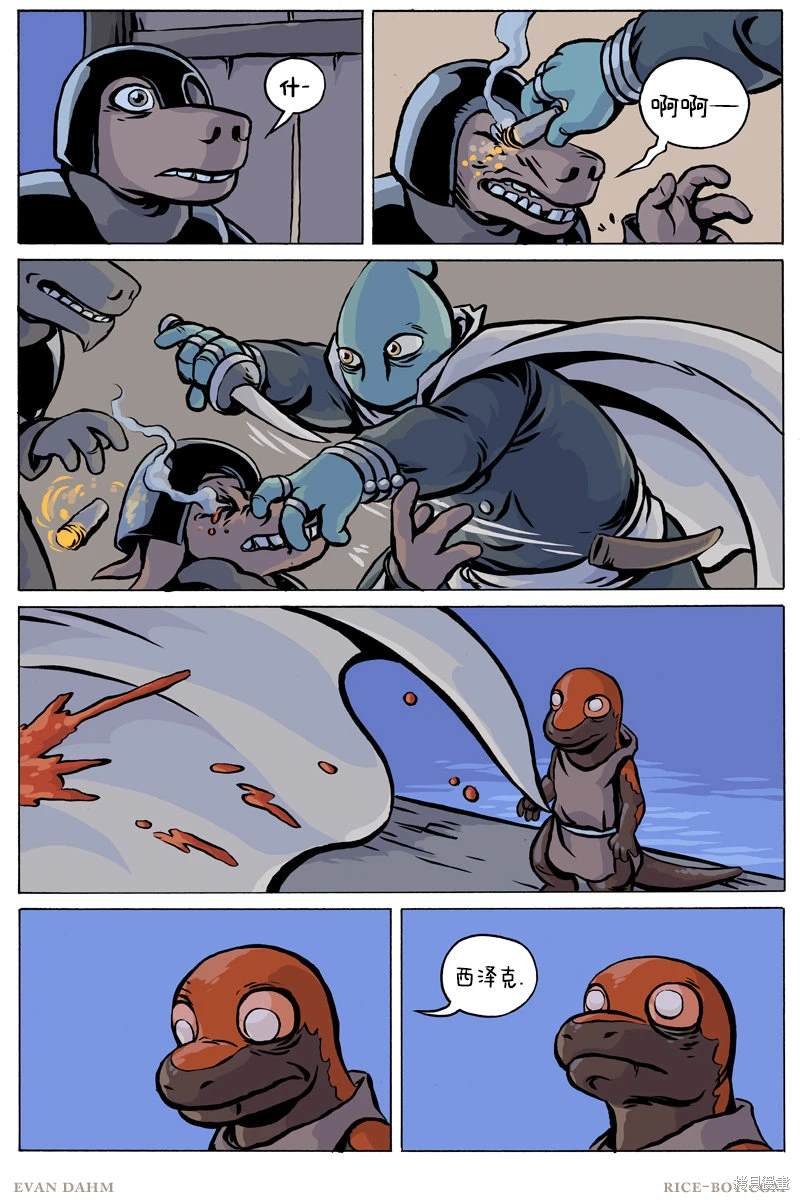 第91话