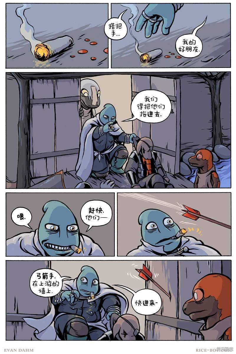 第91话