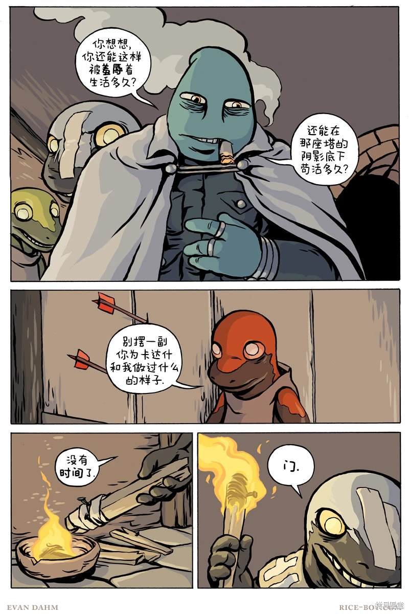 第91话