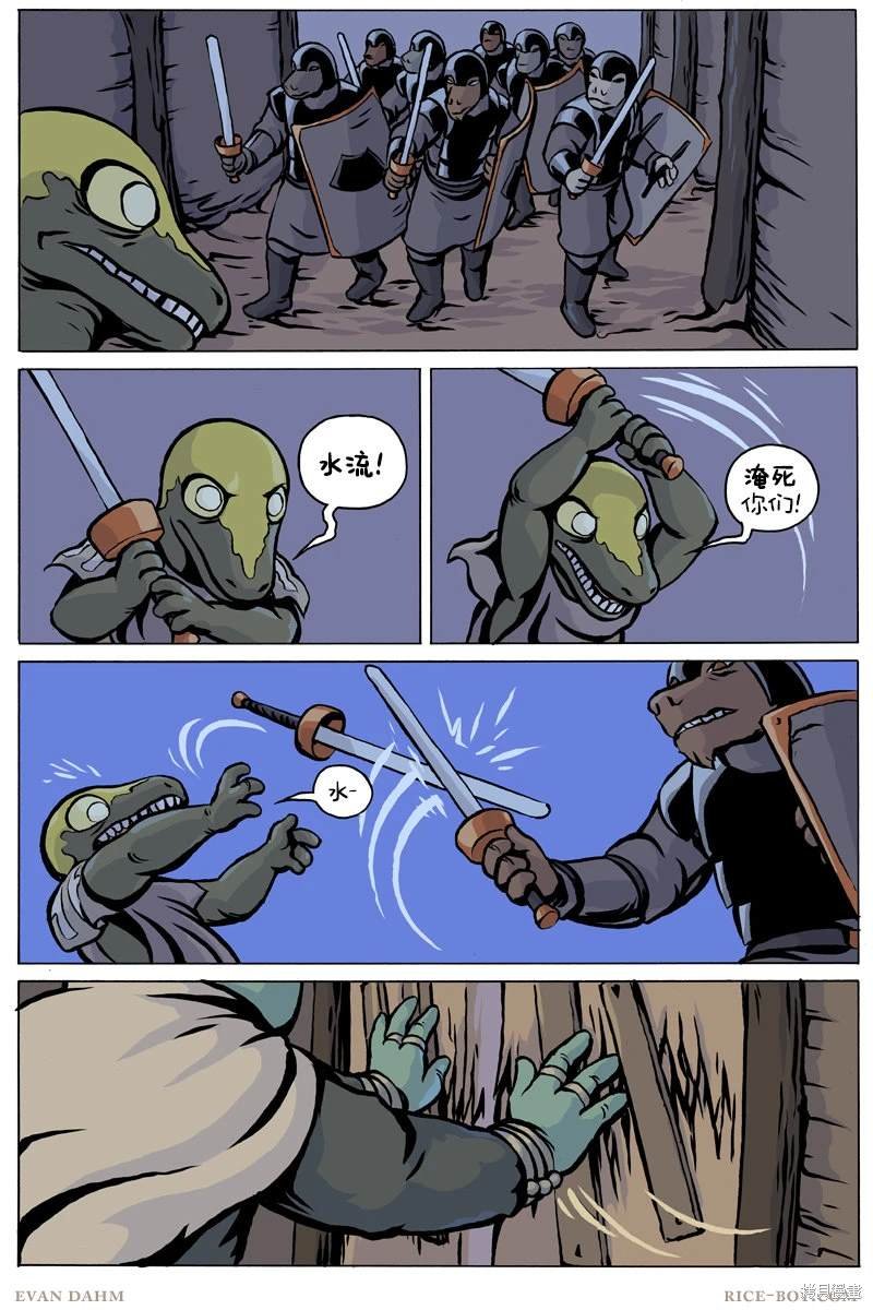 第91话