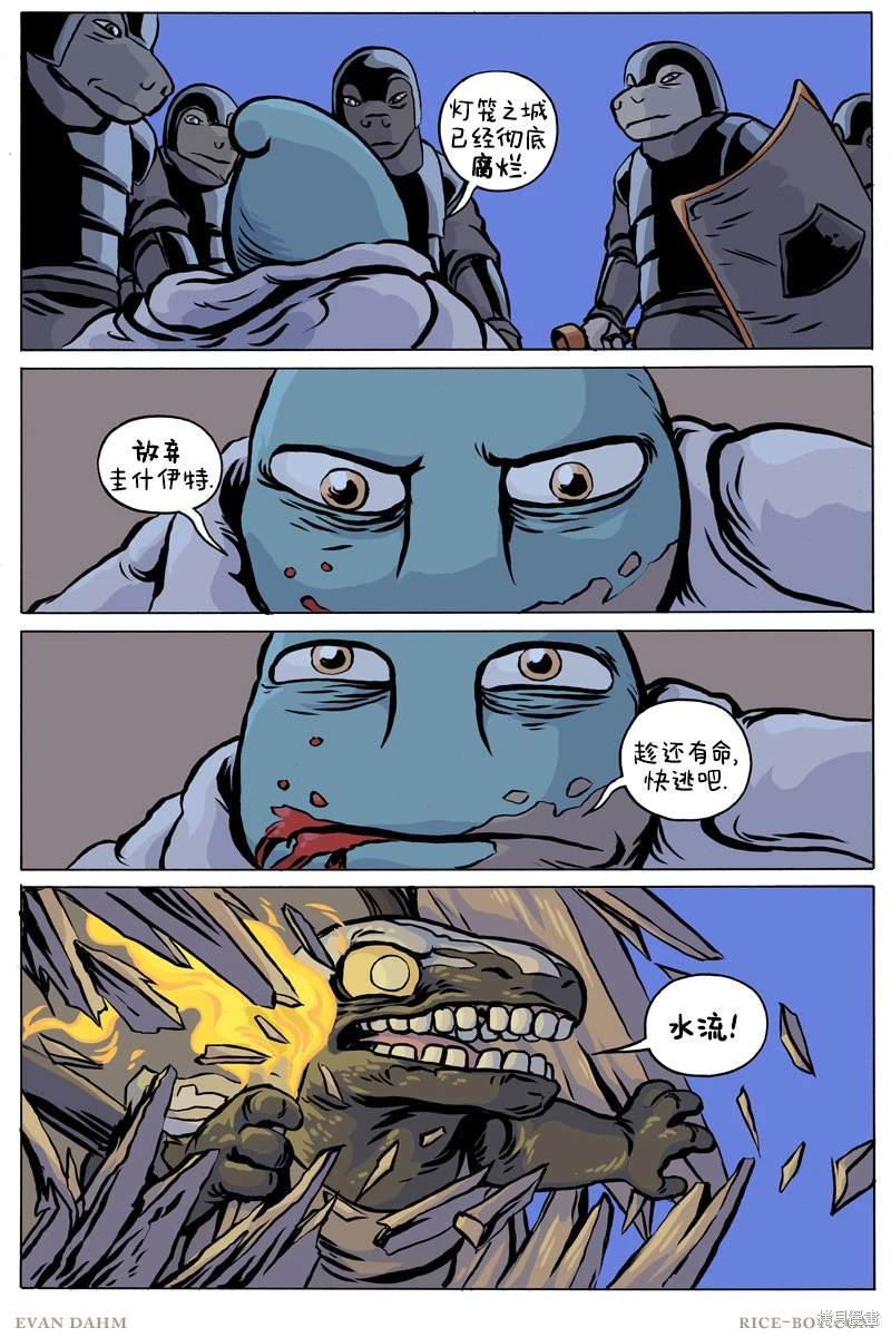 第91话