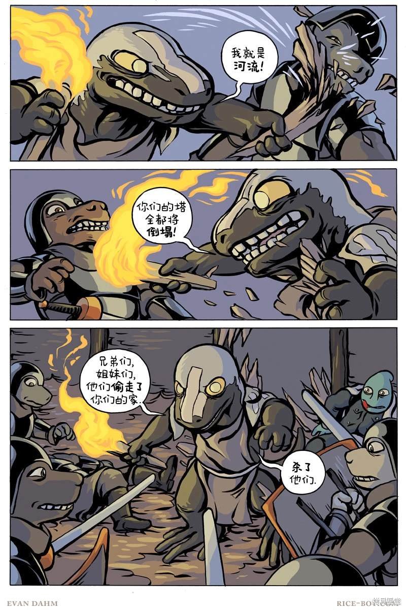 第91话
