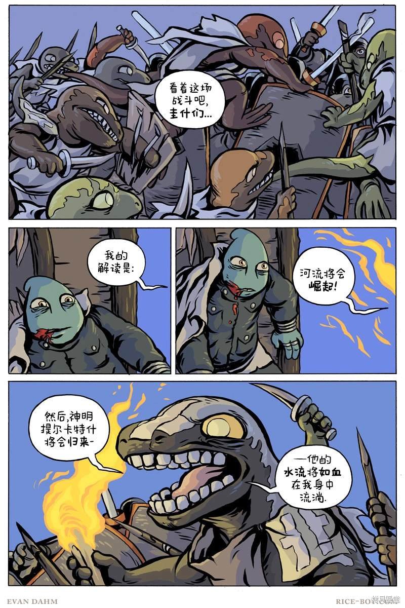 第91话