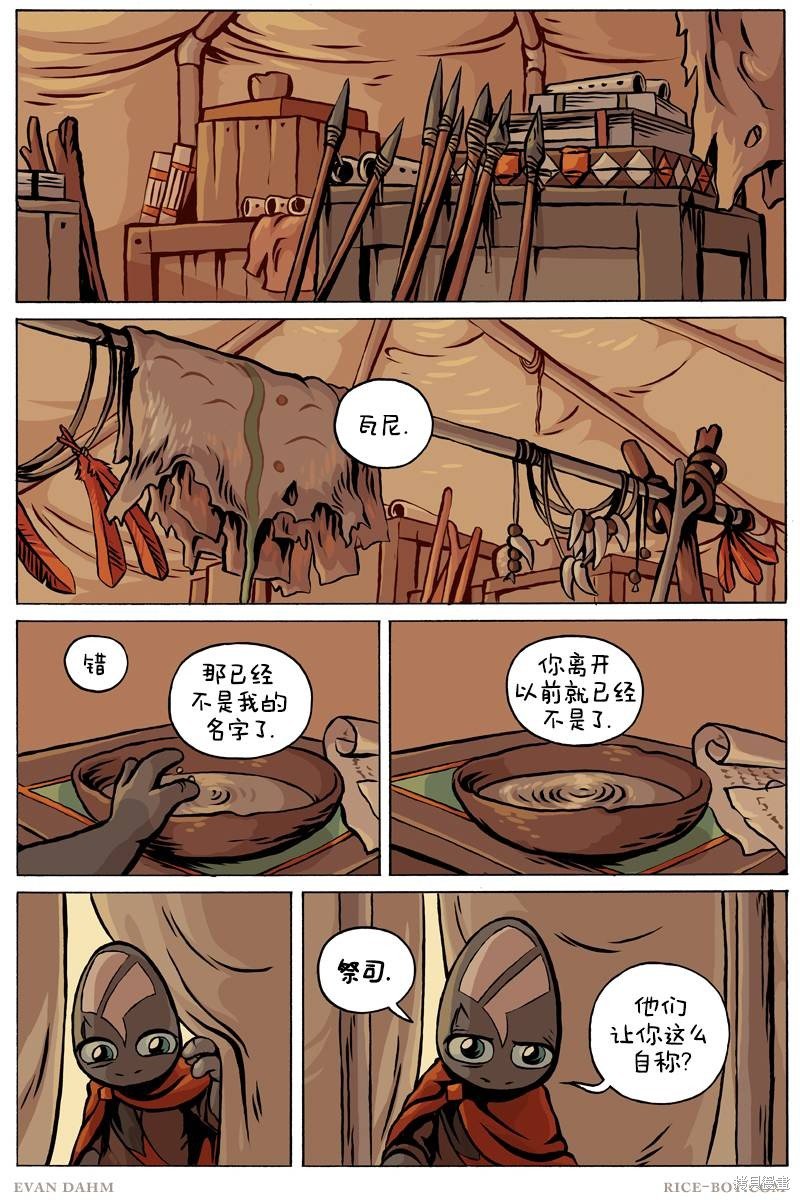 第93话