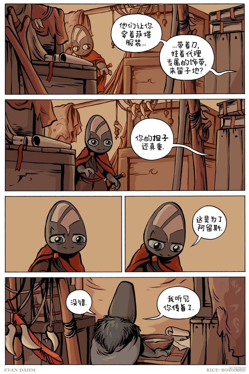第93话