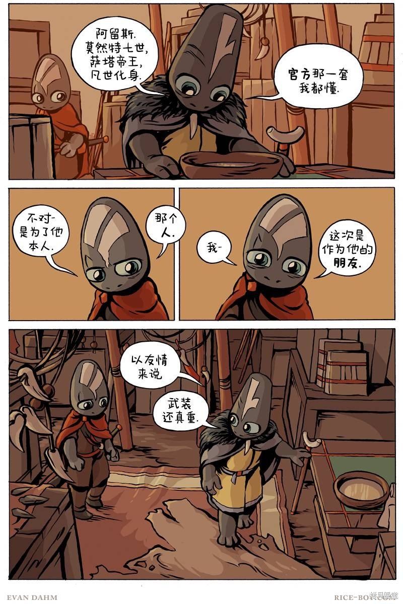 第93话