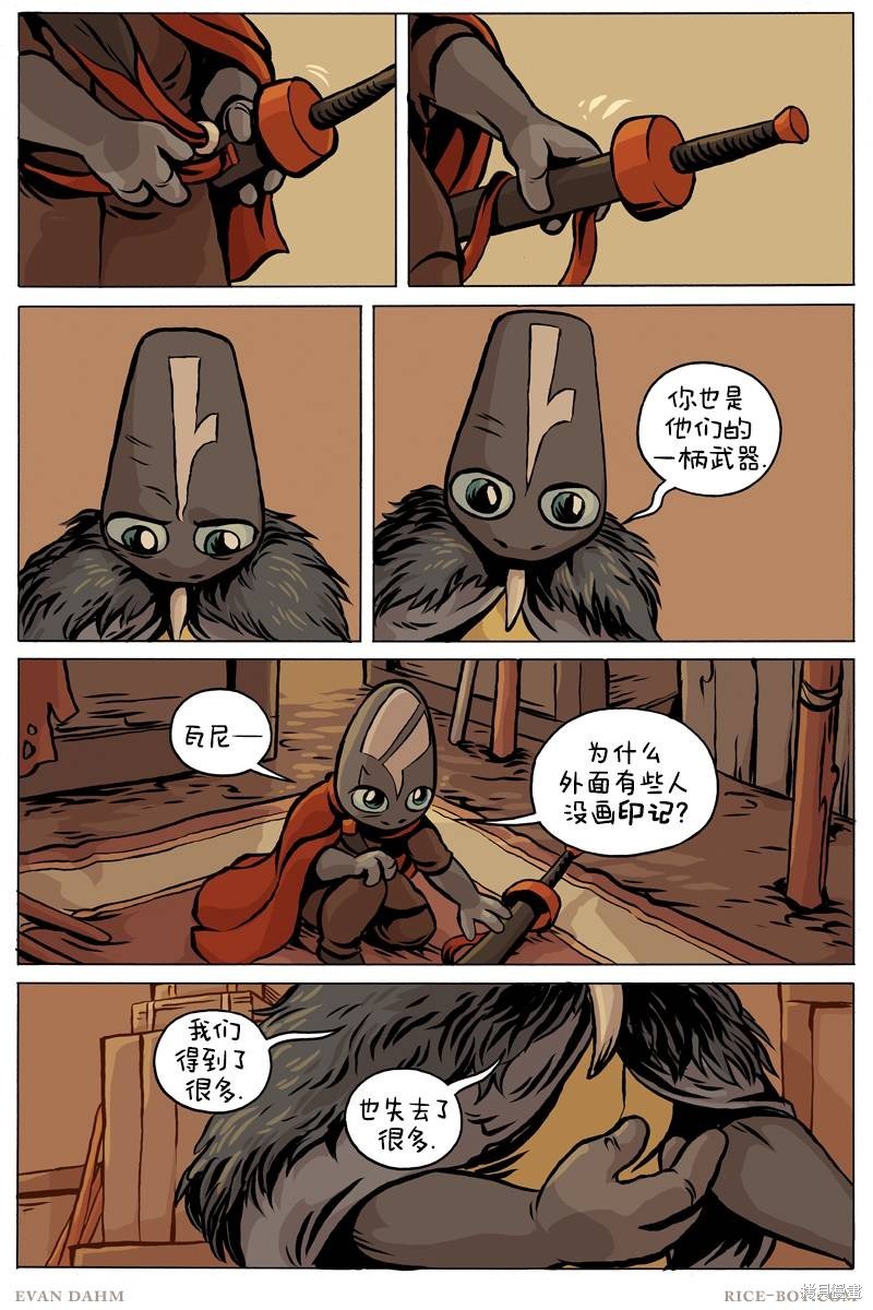 第93话
