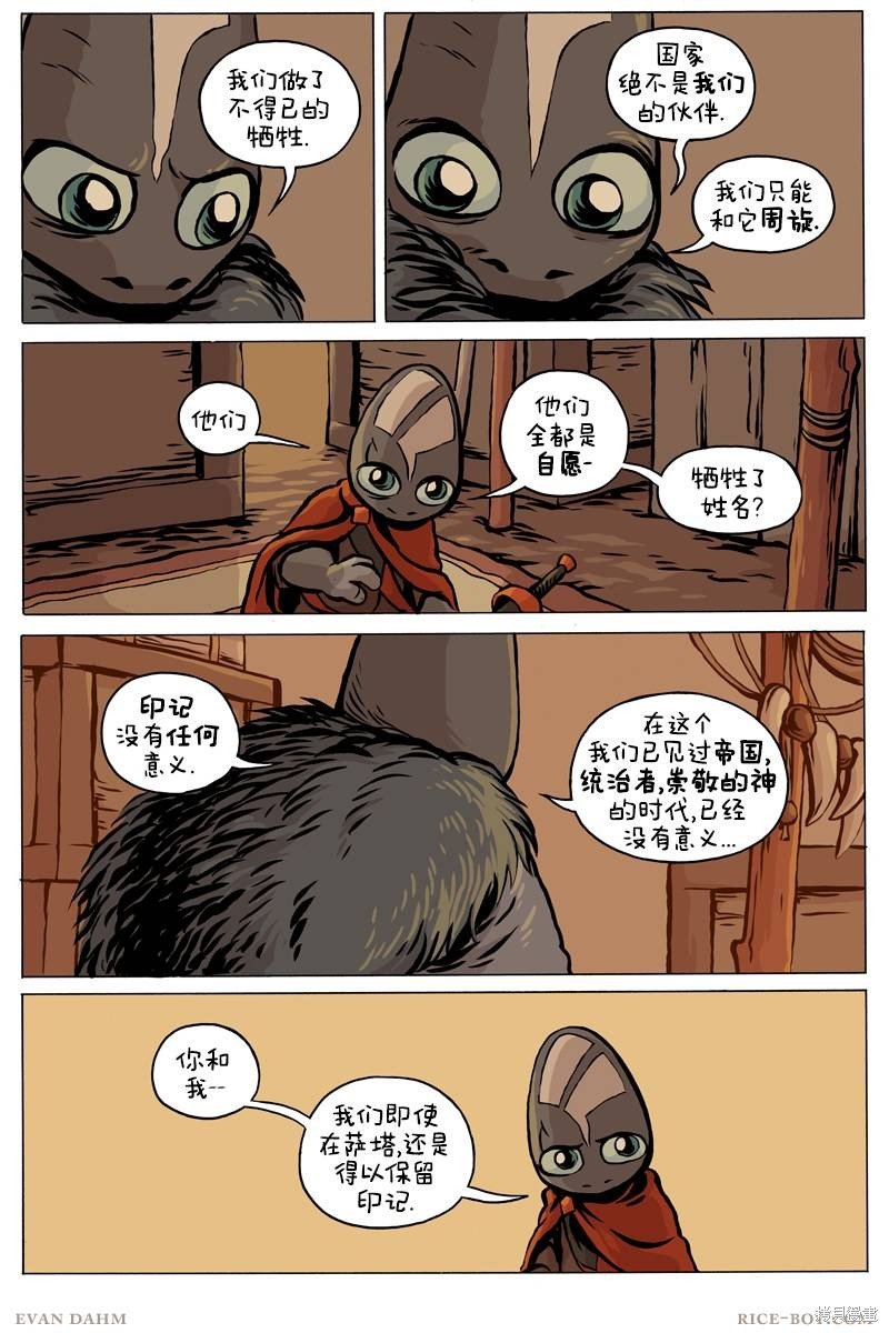 第93话