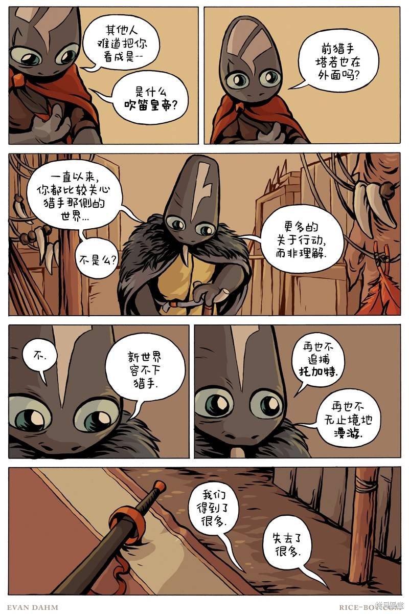 第93话