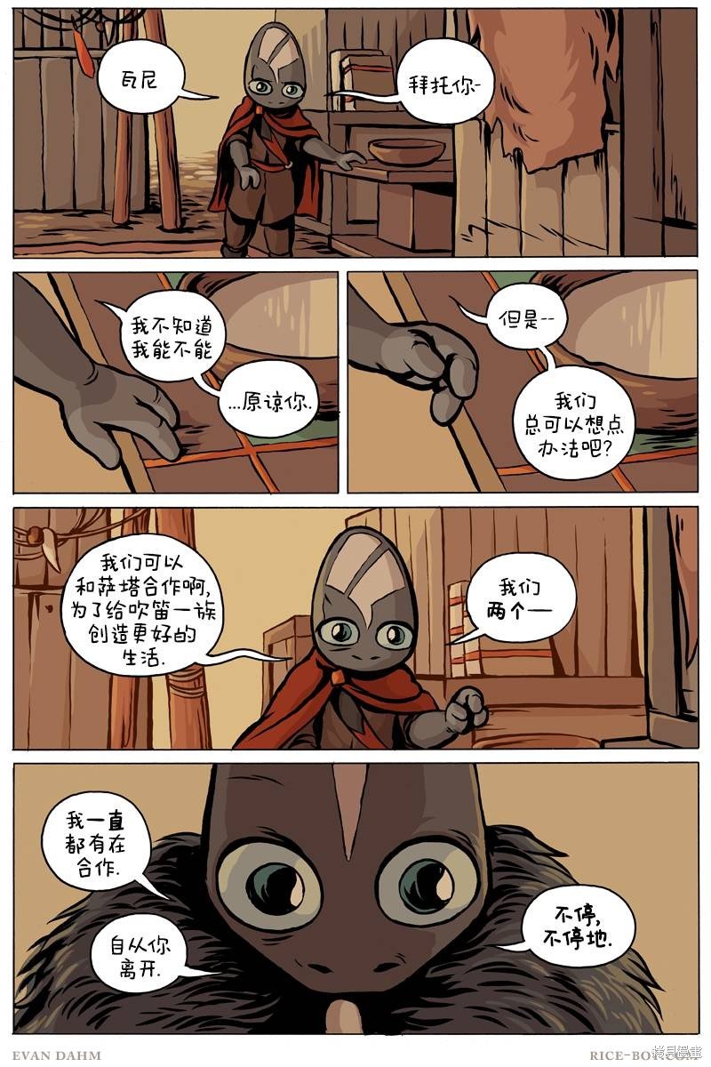 第93话