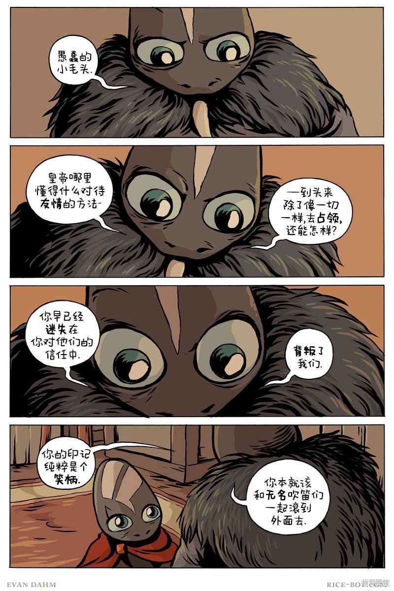 第93话