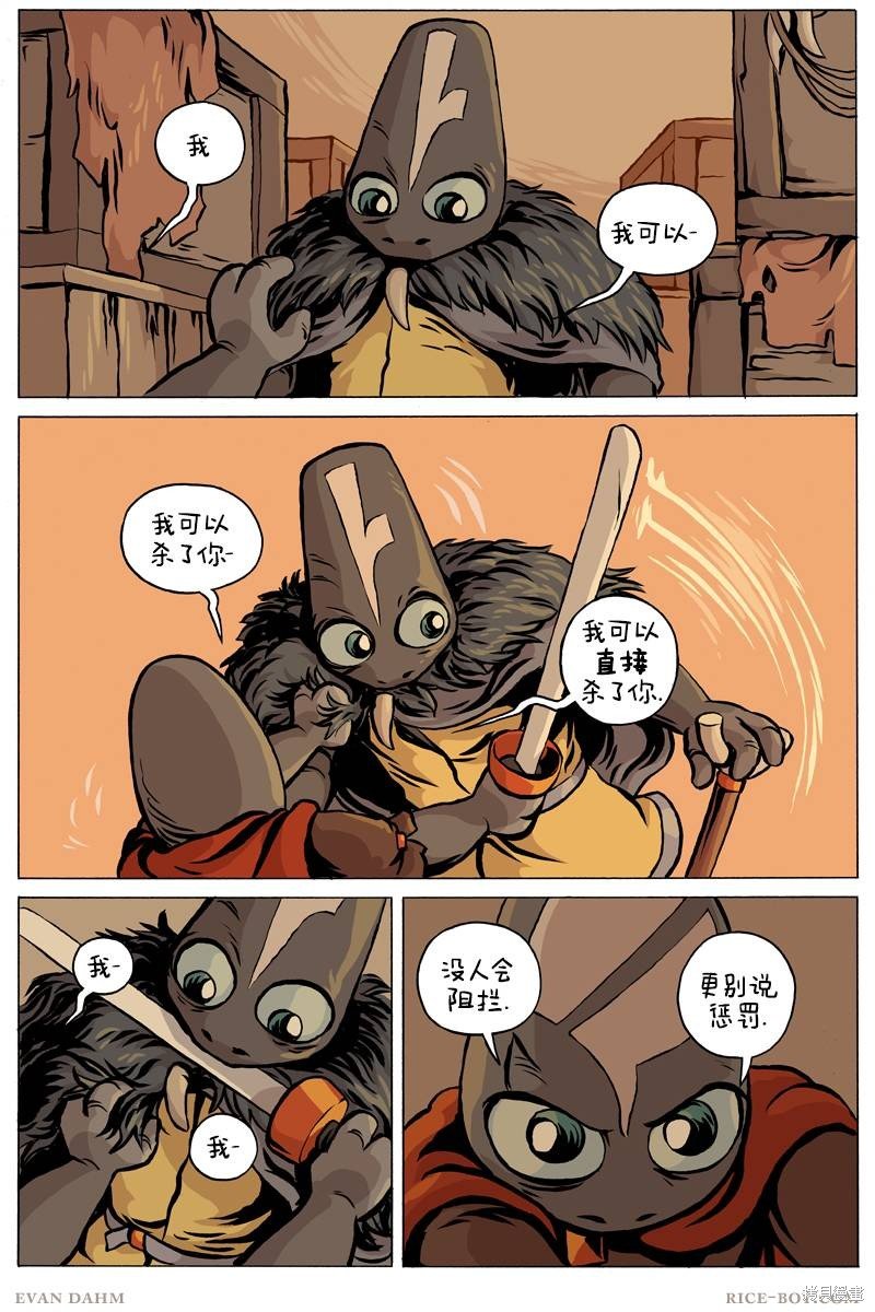 第93话