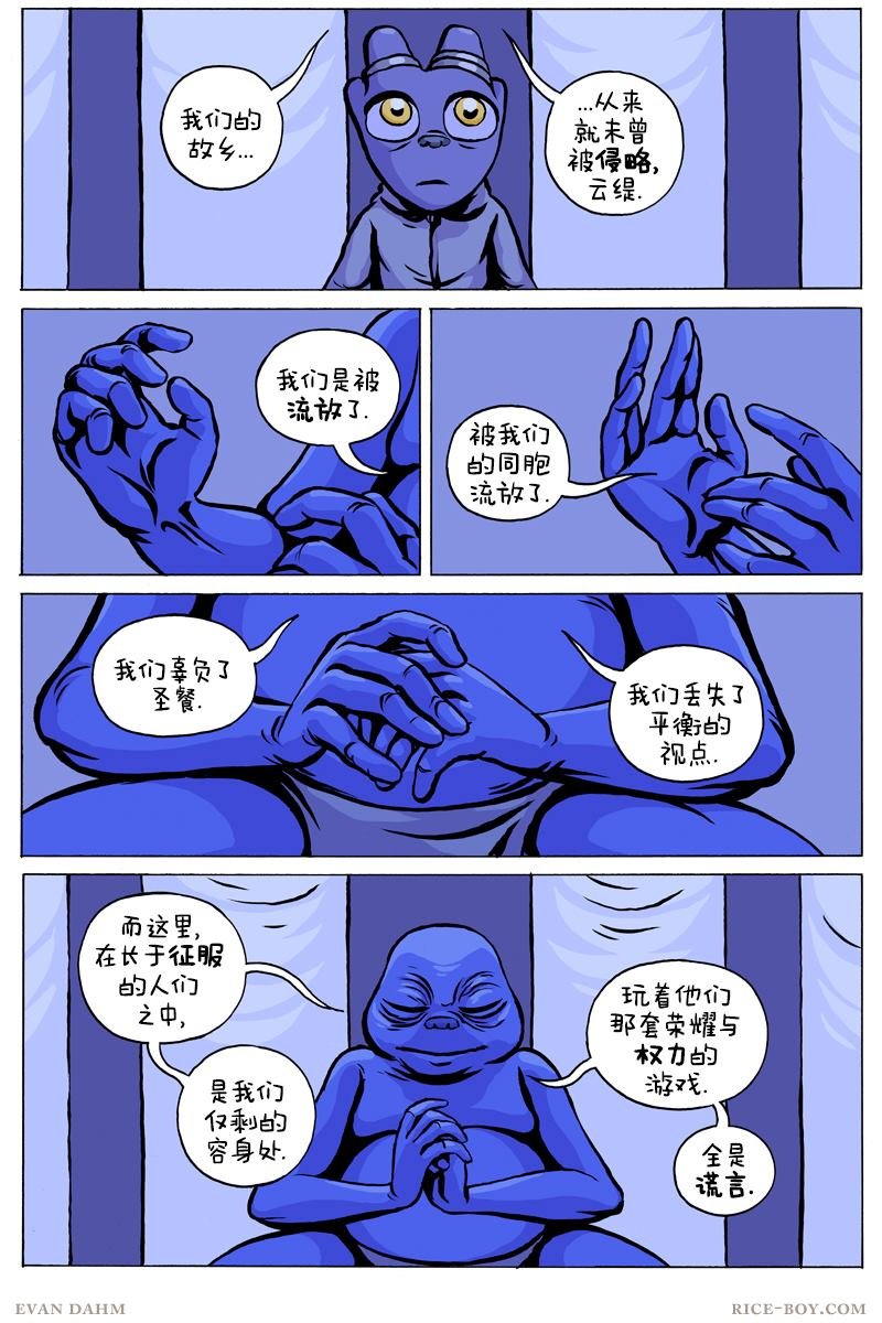 第96话