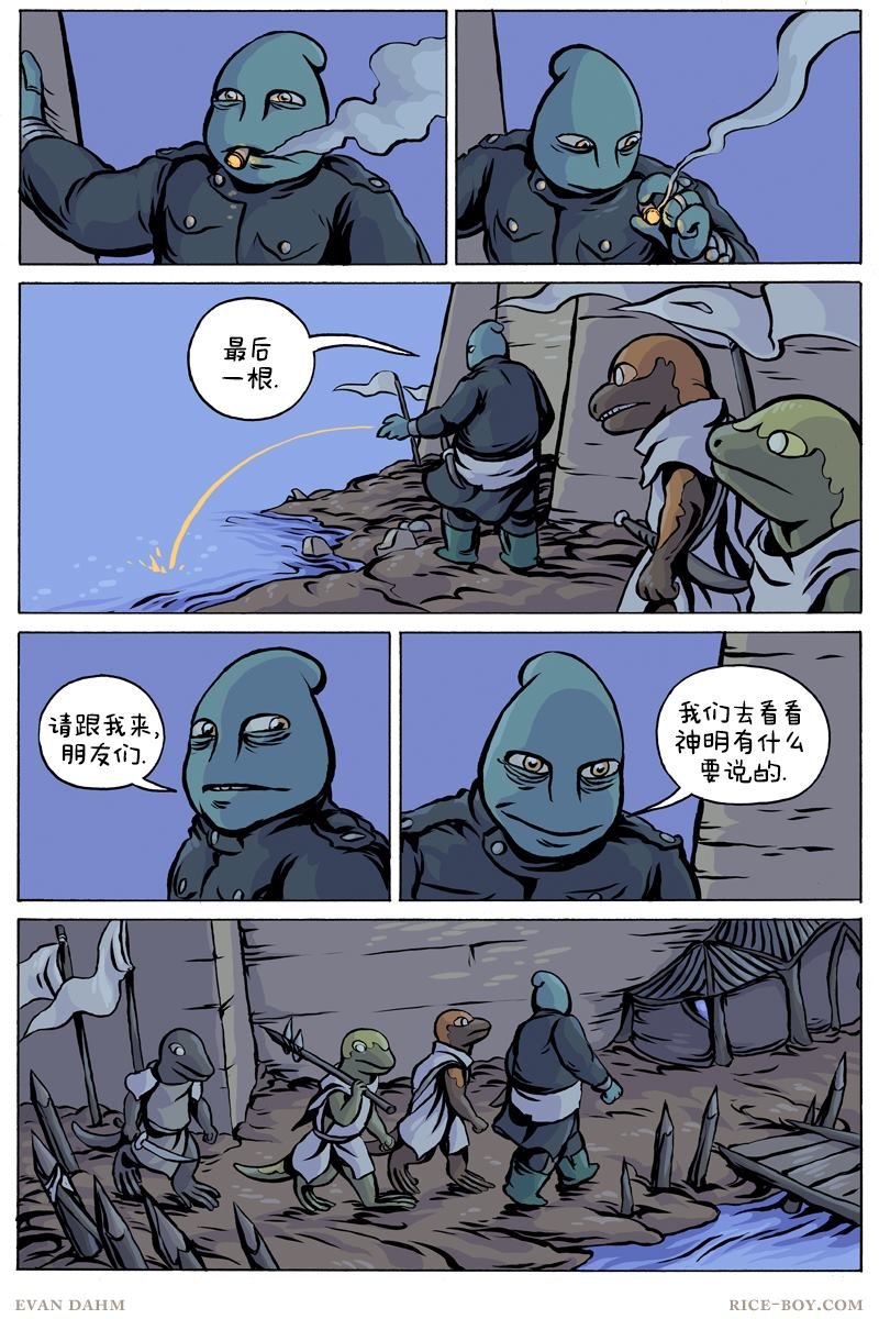 第96话