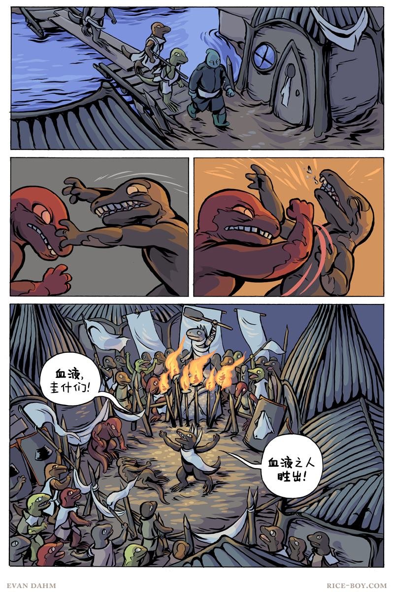 第96话
