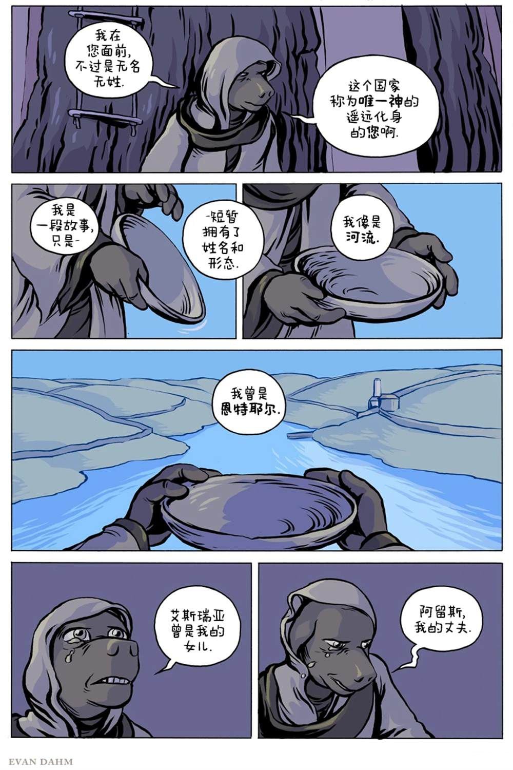 第98话