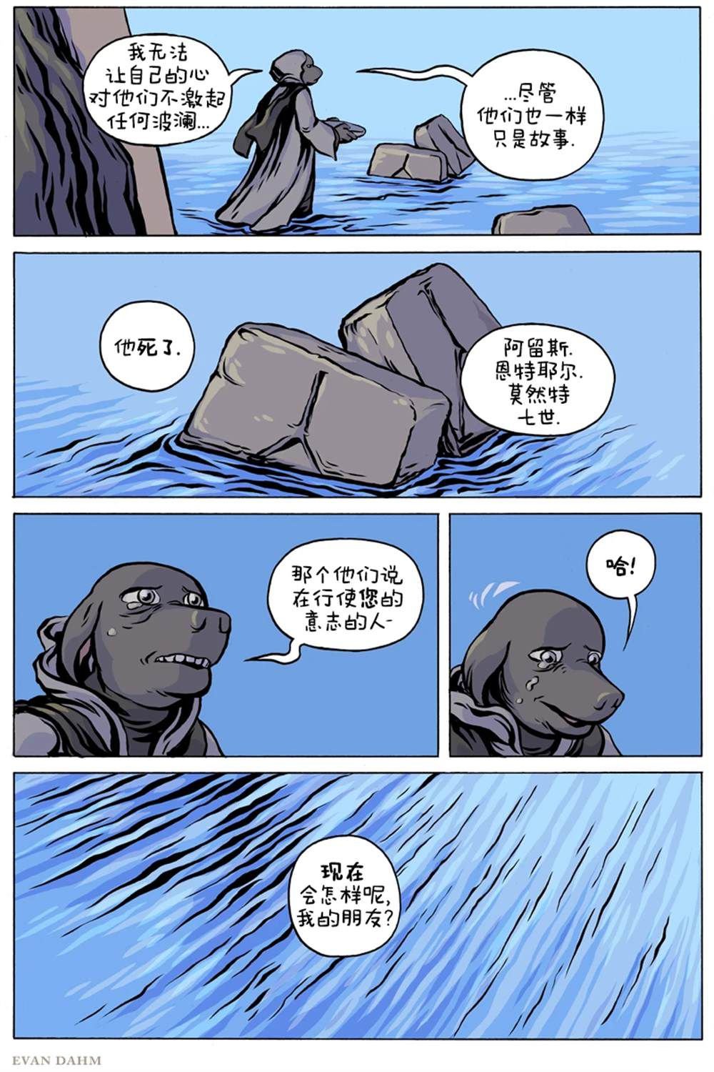 第98话