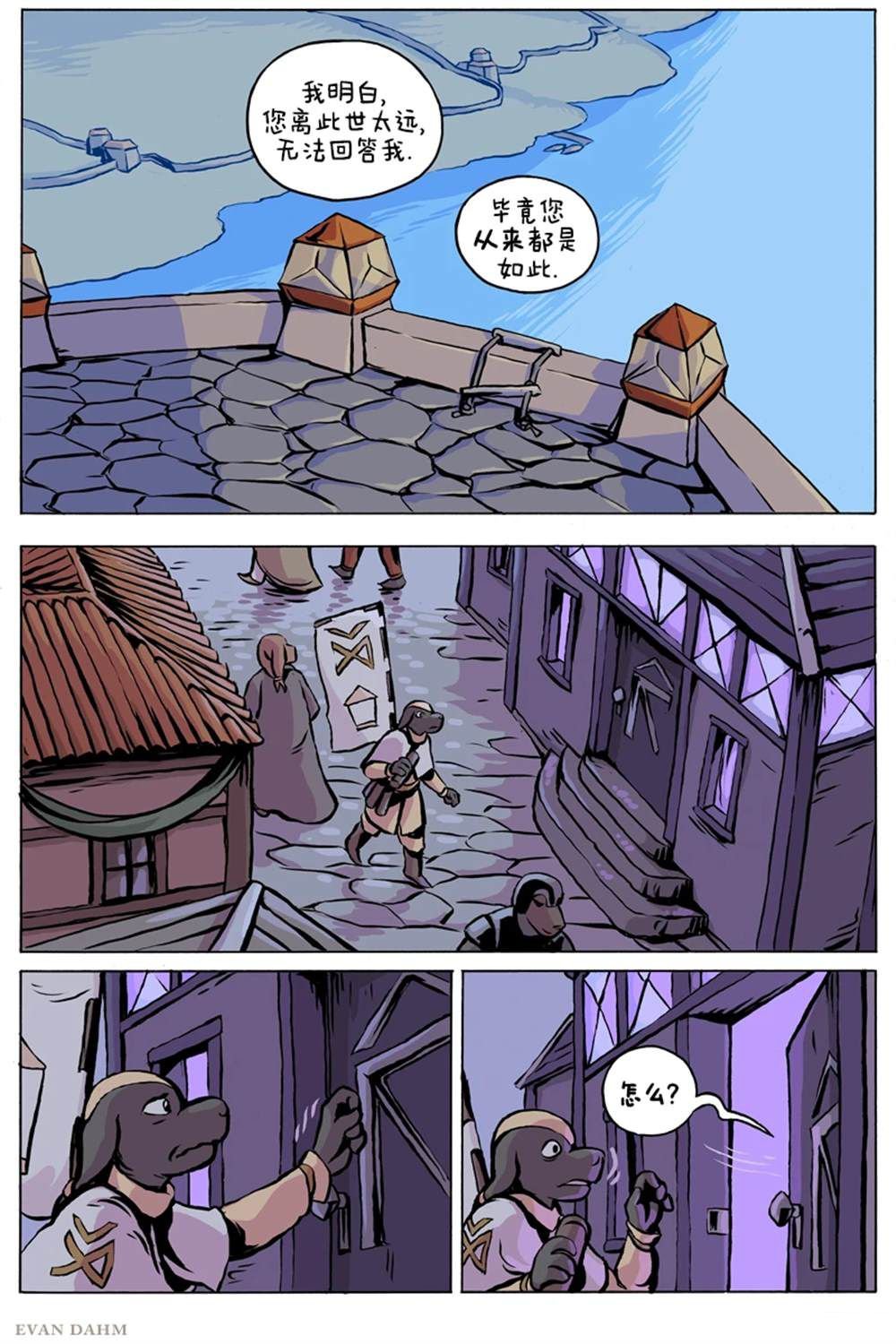 第98话