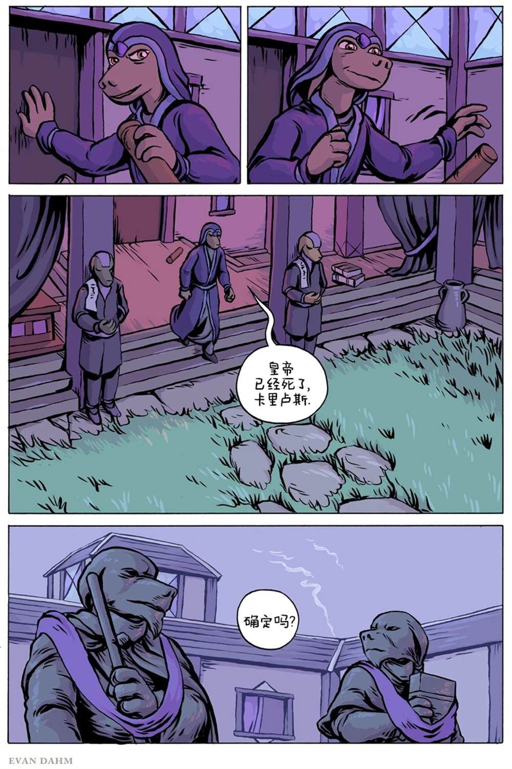 第98话