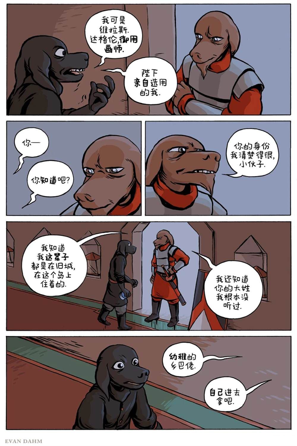 第98话
