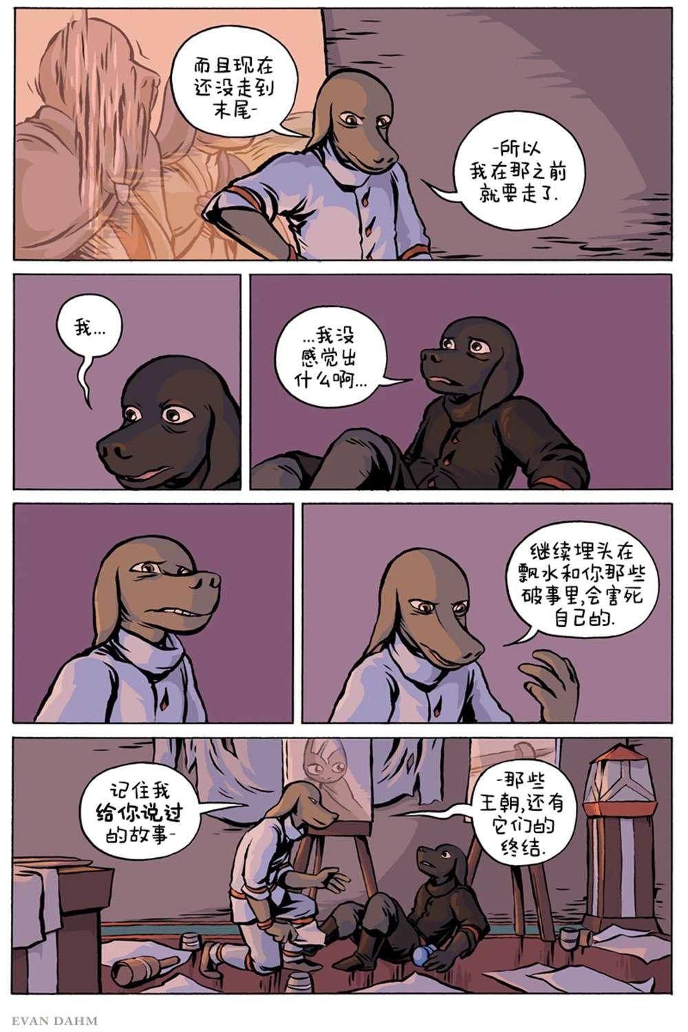 第98话