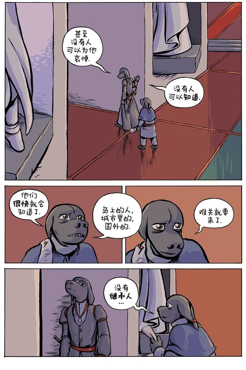 第99话