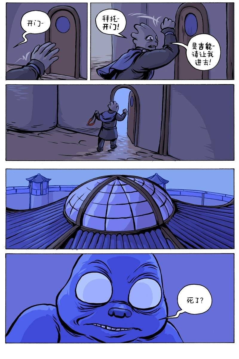 第99话