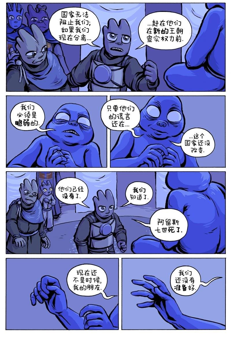 第99话
