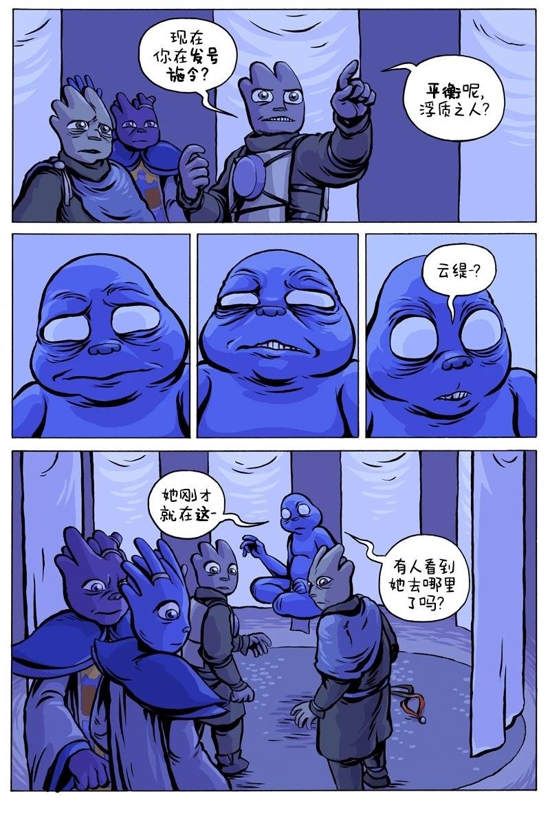 第99话