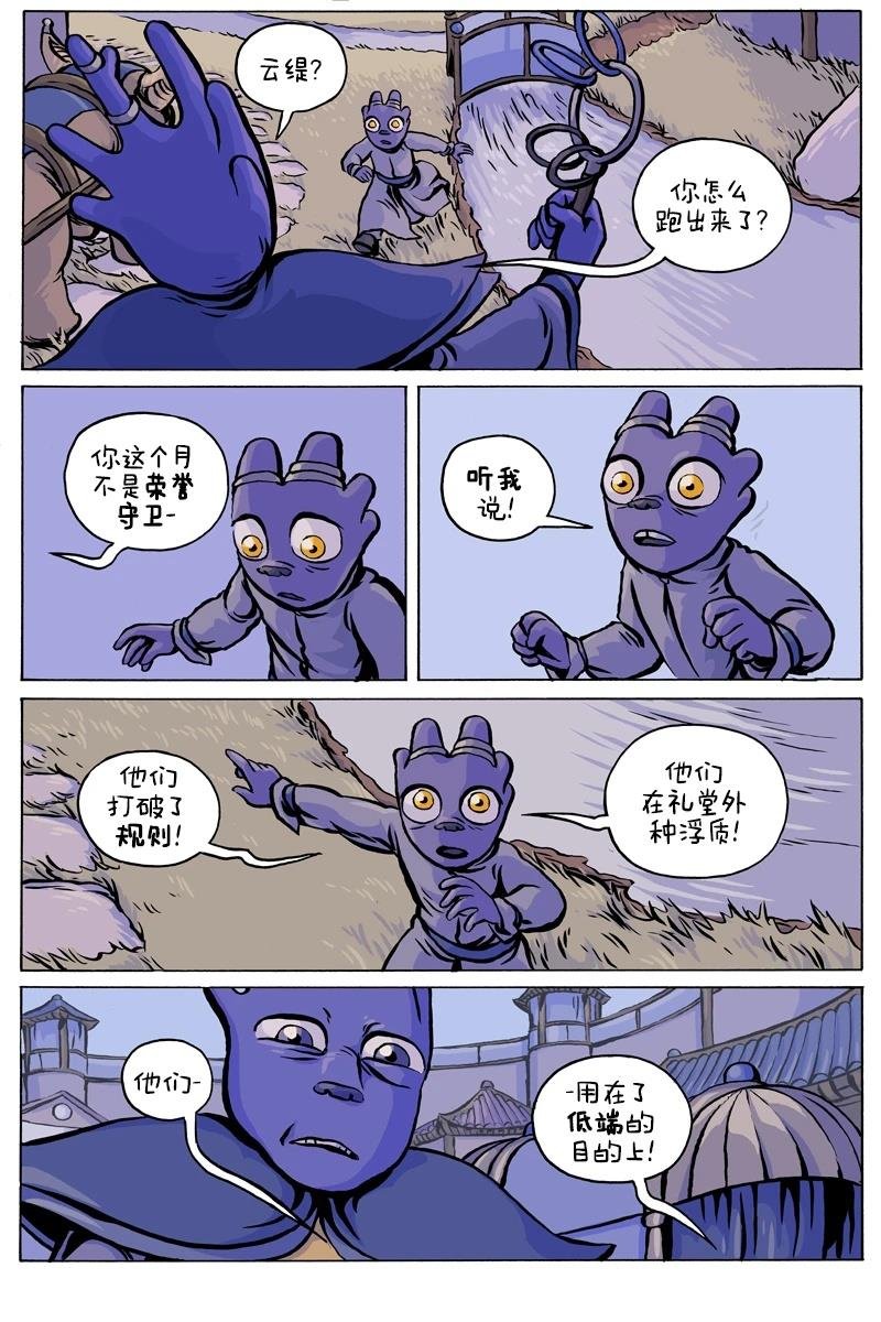 第99话
