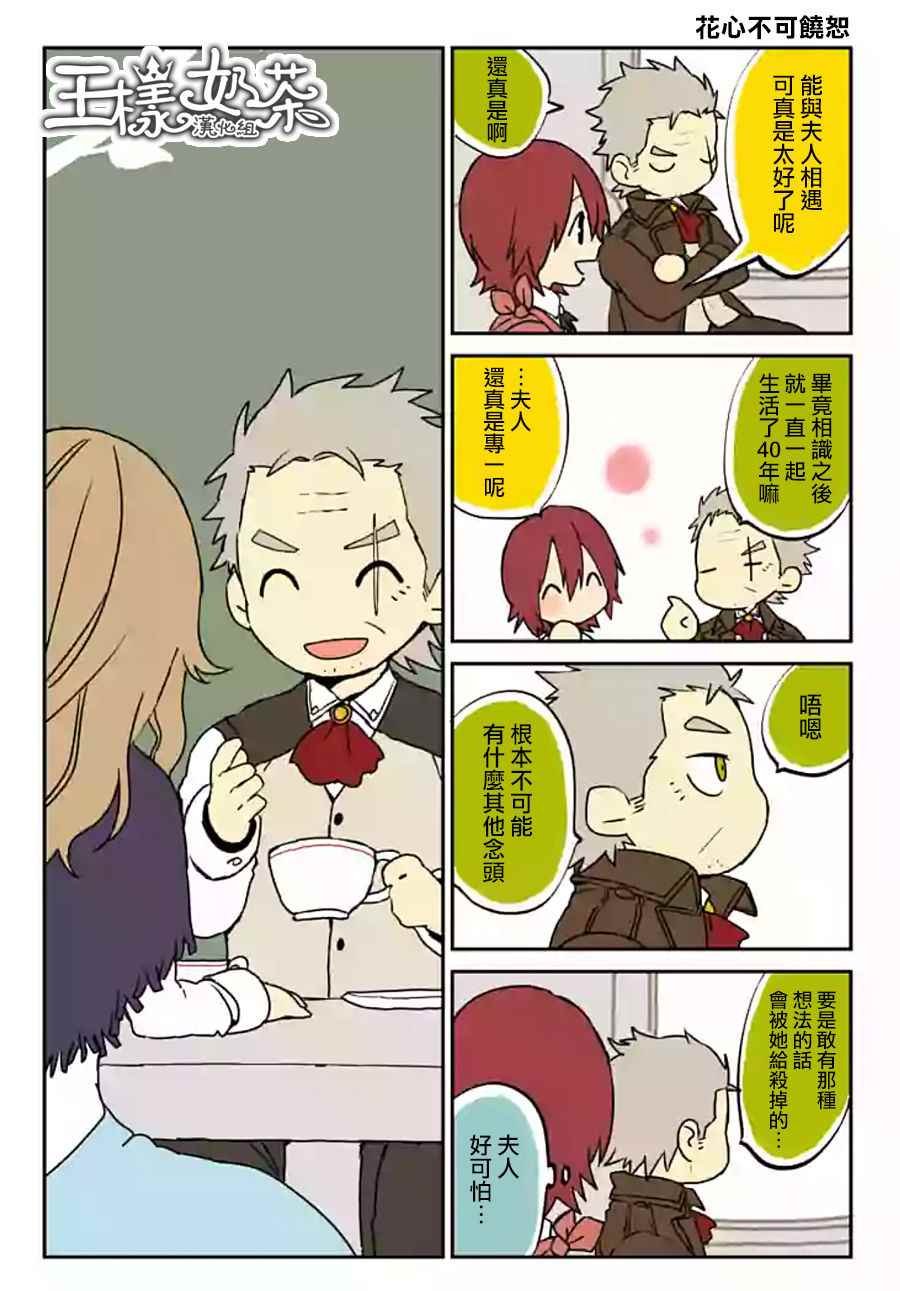 番外篇