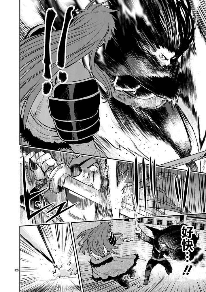 第24话