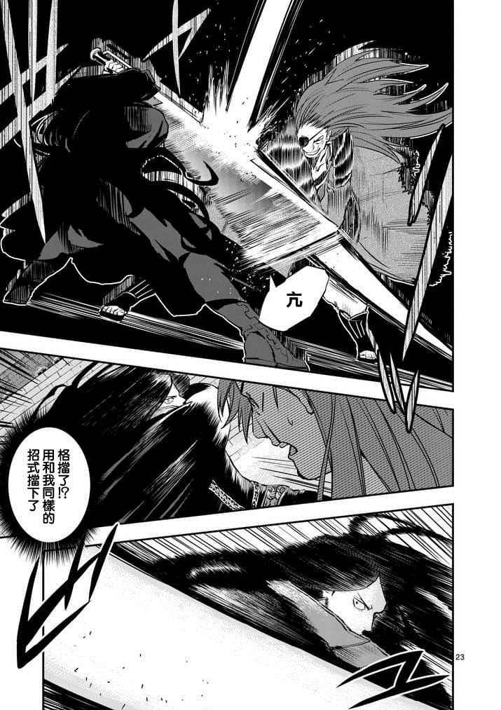 第24话