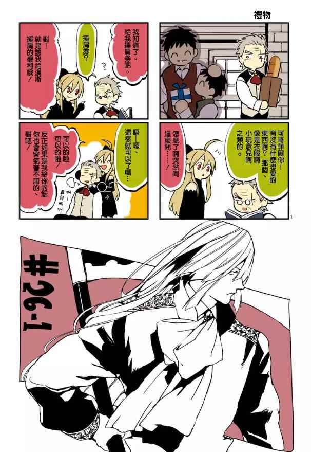 第26话
