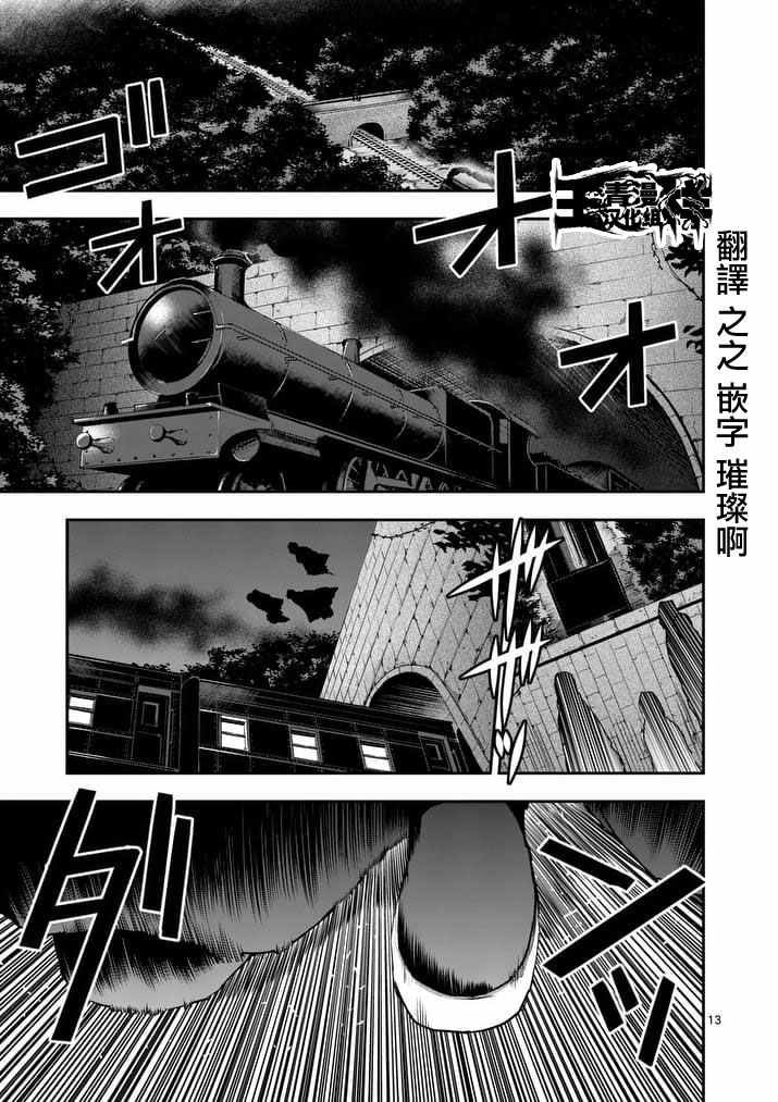 第42话