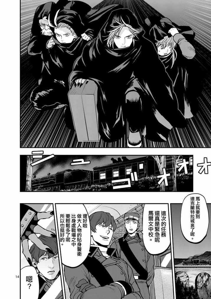 第42话