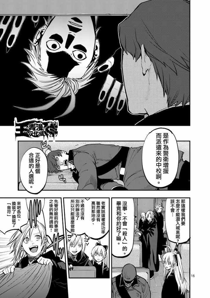 第42话